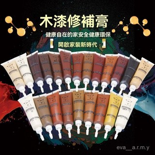 木紋修補漆全系列：台南出貨，家具修補膏、補漆筆，快速修復傢俱刮痕, 1個, 淺沙3衹裝,無規格