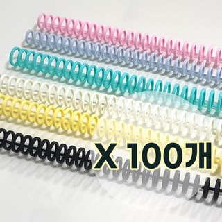 30공 제본링 바인더링 루즈링 국산 10mm 12mm 14mm 16mm 셀프제본1개50개100개선택 제본와이어링 똑딱링 플라스틱제본링 타오바오 와이어링 제본 제본기 소모품 타키타키, 핑크/100개
