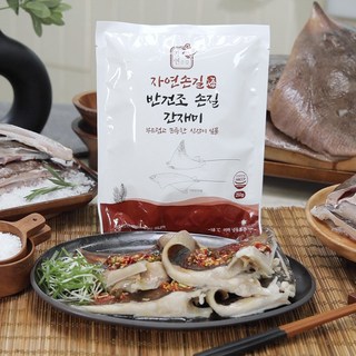 {자연산} 국내산 손질간재미 250g 6팩, 6개, 1.5kg