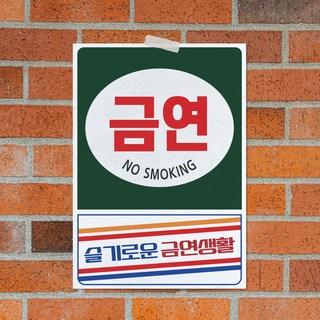 옛날포스터 그림 벽인테리어 술집 홈포차 개업선물, 포스터 10번