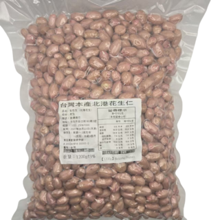 台灣本產北港生花生仁，當季產，適合焙炒，營養豐富，真空包裝, 1.2kg, 1個