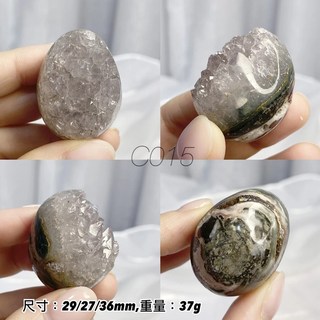 石至晶日 SZJR 迷你異象水晶蛋 烏拉圭水晶蛋 蛋形礦 礦蛋, 1個, 全拋【C-015】37g