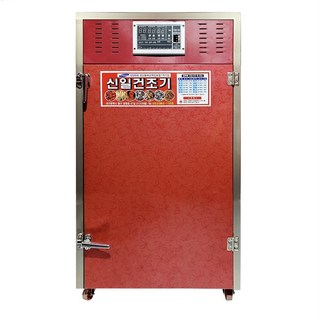 신일 고추건조기11채반 SIN-1100 고추 농산물 지원금 신청상담