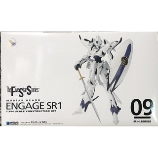 WAVE 1/144 #09 五星物語 ENGAGE SR1 組裝模型 精緻比例 收藏模型, 1個