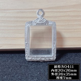 皇家佛具 佛牌開合殼 925銀殼 純銀佛牌殼 防水泰國佛牌殼 金屬造型殼, 1個, 0411