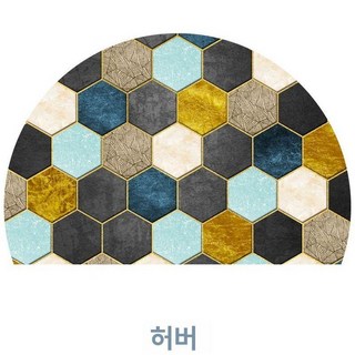 반달 러그 페르시안 패브릭 인테리어 반원형 거실