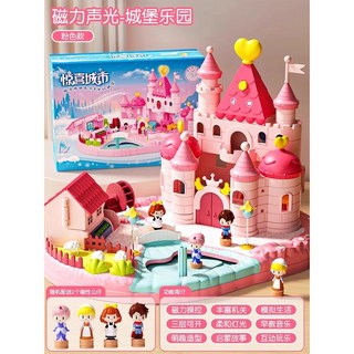 磁力艾莎公主娃娃屋 女孩過家家玩具 兒童益智生日禮物, 公主城堡樂園—磁力感應【配2磁性人偶.】, 1個