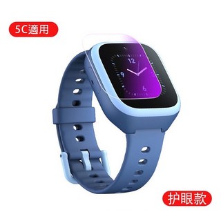 米兔兒童手錶螢幕保護貼 高清全覆蓋防刮軟膜 適用多型號 減少光線刺激, 1個, 護眼防刮紫光鋼化玻璃膜5C/6C