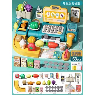 兒童收銀機玩具 智能掃描 過家家益智角色扮演 63件組 附贈電池, 1個, 【充電電池】升級款【可對講/手機支付】63件套 (藍)【彩盒:1套
