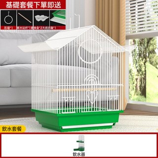 鳥籠 鸚鵡鳥籠 鳥別墅虎皮牡丹活鳥鴿籠巢窩養殖繁殖箱鳥窩, 1個, 白色鳥籠+【飲水機】:如圖