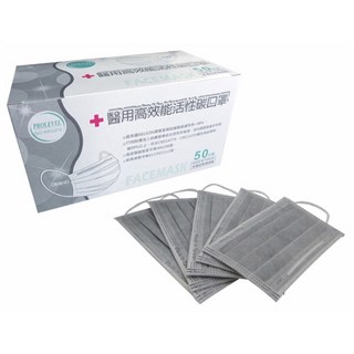 台灣優紙醫療防護口罩 活性碳醫用口罩 醫療級平面口罩 舒適透氣防護, 1個, 50入/盒