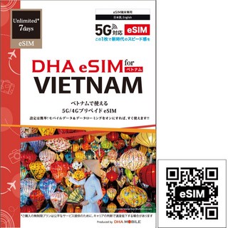 DHA Mobile 越南 5G eSIM 7天吃到飽 可熱點分享 推薦iPhone Pixel 4以上, 7天吃到飽eSIM(效期：6個月內)