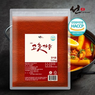 선포에버 5kg 가정용 업소용 식당용 고운 고춧가루 한식용 대용량 고추가루, 1개