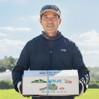 [상위1%생산자직송] 국산 동곡 무등산 돌미나리, 1박스, 1kg