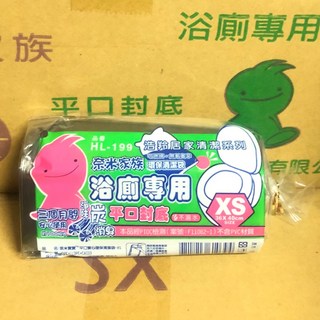 浴廁專用淨味垃圾袋 一包約100個 XS平口封底 大容量除臭垃圾袋, 1個