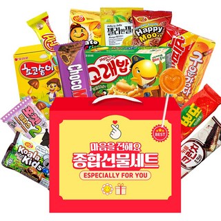 크리스마스 과자 선물세트 종합 간식선물세트 과자꾸러미 단체간식 중형