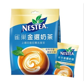 雀巢NESTEA金選奶茶 上選印度尼爾吉里茶, 20g, 1個, 15個裝