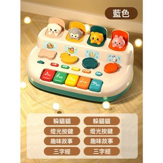 DFMEI 兒童玩具小鋼琴初學者樂器女孩可彈奏寶寶音樂電子琴家用男孩益智, 1個, 躲貓貓電子琴藍色【郵購盒】:如圖