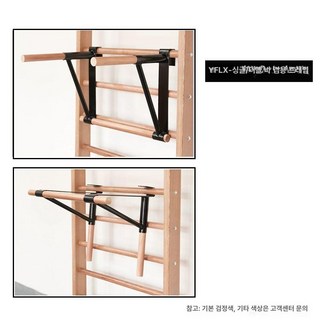 원목 슈로스바 테스 월바 스트레칭 발레 행잉링 스톨바 운동 홈슈로스바 벽 스트레칭월바, 1개, 다용도 스탠드
