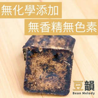 【單顆32g】薑糖磚 黑糖磚 真空包裝 辣度升級 老薑茶, 1個