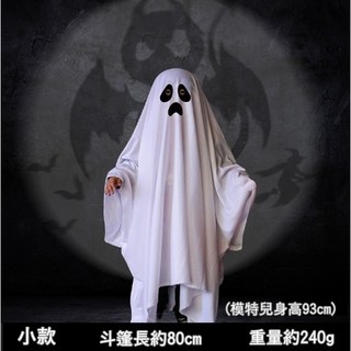銅板屋現貨送傷痕貼幽靈白衣衣服兒童服裝萬聖節巫婆死神兒童巫師惡魔鬼衣