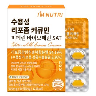아임뉴트리 수용성 리포좀 커큐민 피페린 바이오페린 SAT 600mg, 1개, 60정