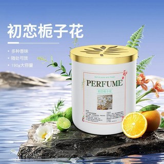 金色大楓葉香膏空氣清新劑，衛生間香薰持久留香，有效去除異味，190g, 1個, 初戀梔子 150g