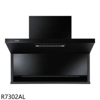 SAKURA櫻花 R7302AL 隱藏式抽油煙機，大吸力易清潔靜音節能，廚房必備, 上門安裝