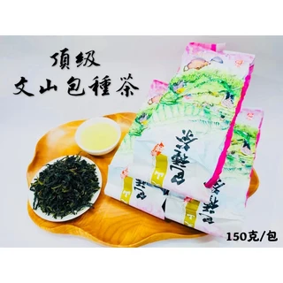 雪山茗茶 頂級文山包種茶 台灣手工採摘清新茗茶, 150g, 1個, 1個裝