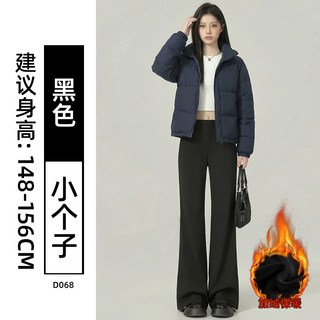 【梨形救星】微喇西裝褲 喇叭褲 馬蹄褲 西裝褲 闊腿褲 垂感高腰 彈力顯瘦 加厚薄款可選 春秋通勤百搭 大碼胖mm專屬