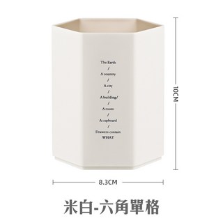 RAYRAYGO【六邊形筆筒】5款 拼接無縫 可堆疊 北歐風筆筒 簡約筆筒 桌面收納 文具收納 刷具收納 六角筆筒, 1個, 5.透明白-六角單格筆筒, 透明白