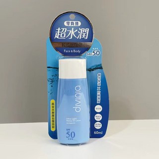 Divinia 蒂芬妮亞 零負擔輕透水防曬 SPF50 臉 身體 超水潤, 1個, Divinia超輕透水防曬(臉+身體)