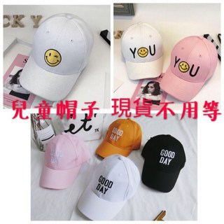 BabyBear 兒童帽子 兒童鴨舌帽 棒球帽 百搭寶寶小童 可調節女童男童防曬帽