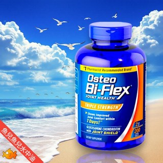 Osteo Bi-Flex 三效葡萄醣胺 三倍強度關節護理 200顆, 1個