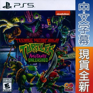 PS5 忍者龜：變種人釋放 中英日文美版 TMNT:Mutants Unleashed【一起玩】忍者龜：突變覺醒, US819338024714