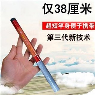 便攜式短節釣竿 蝦竿 池釣竿 伸縮釣竿 釣蝦竿 蝦竿套組溪流竿便攜式釣魚竿釣竿迷你 超短節魚竿 手竿袖珍超輕超硬37, 2.7米單竿