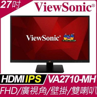 優派 ViewSonic VA2732-MH 27吋 IPS 液晶螢幕 (VGA/HDMI 雙介面 內建喇叭)