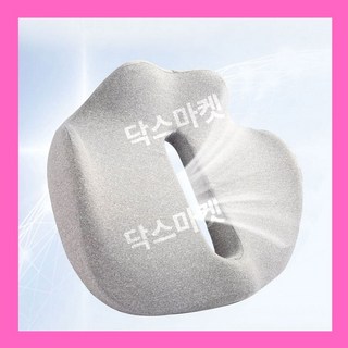 메모리폼 4D 입체 방석 사무실 의자 쿠션, 크로스오버 방석 블랙