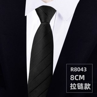 商務領帶 手打領帶 黑色領帶 復古領帶 男士領帶, 【拉鍊款】黑色條紋, 1個