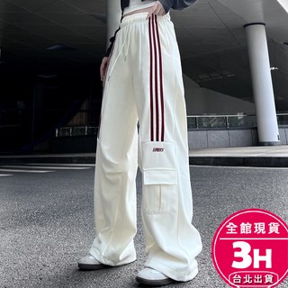 梨卡 女裝 長褲 情侶款 街舞拖地褲 闊腿工裝褲 嘻哈休閒褲 運動褲 寬鬆運動直筒 WT071【現貨24H】