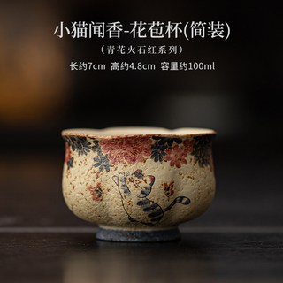 青花火石紅小貓聞香陶瓷主人杯 中式品茗杯 功夫茶杯 辦公室家用單個杯, 1個, 小貓聞香-花苞杯（簡裝）