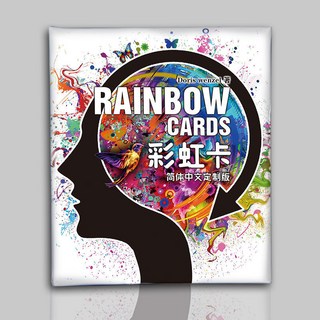 【 臺灣齣貨 】彩虹卡 正版簡體 生命的色彩 能量卡 心理卡牌 心靈圖卡 新版 卡片 卡牌 收藏 生日 禮物, 1個, 彩虹卡（PET塑料材質）