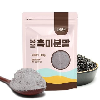 자연초 [자연초] 국산 볶은 흑미 분말 가루 300g x 2팩, 2개