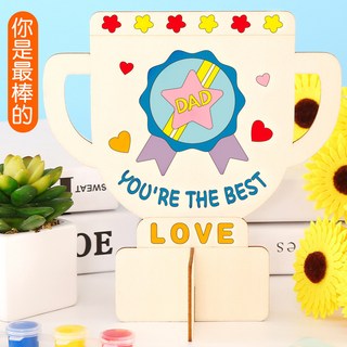 嗨購 手工DIY父親節獎盃材料包 兒童英雄杯木質禮物 創意手工製作, 你是最棒的, 1個