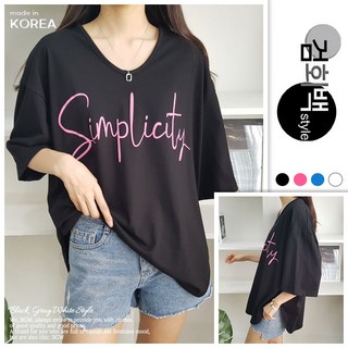 검회백스타일 여성용 국내제작 심플발포 유넥 브이넥 반팔 티셔츠 둥근밑단 퀄리티좋은 랍빠마감 루즈핏 발포 레터링 데일리로 가볍게 입기 좋은 사계절용 티셔츠