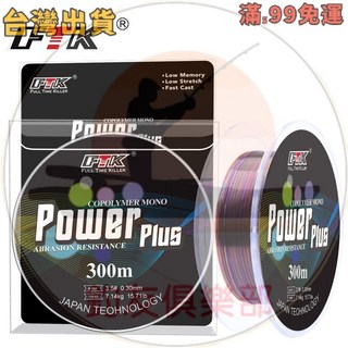 臺灣出FTK五色尼龍線100米300米500米隱形釣魚線偽裝變色耐磨海釣主線魚線溪釣母線子線釣蝦前導線路亞PE線布線編織, 100米,1.0, 1個