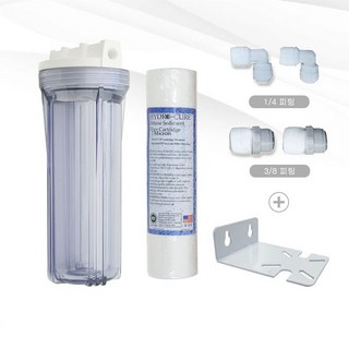 전처리 하우징 세트(10인치) / 녹물제거 & 노후배관, 전처리세트+1/4피팅(6mm), 1개