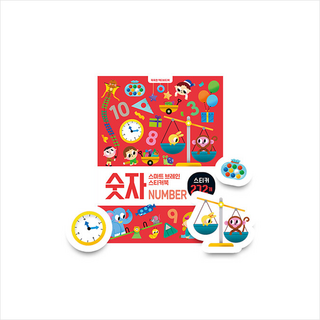 키즈스콜레 스마트 브레인 스티커북, 숫자, 꿈꾸는달팽이