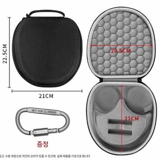 소니 WH-1000XM6 헤드폰 보관 케이스 헤드셋 휴대용 보호 하드 가방, 블랙(고급형 카라비너 포함), 1개