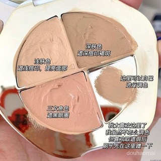 彩棠三色遮瑕膏盤小樣，精準遮瑕修飾斑點痘印黑眼圈，臉部提亮試色, 01#0.2g*3, 官方正品, 1個